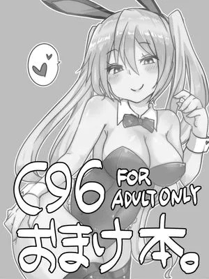 C96おまけ本。 (VOCALOID) [DL版][中国翻訳]|C96赠品本（VOCALOID）[DL版][中国翻译]