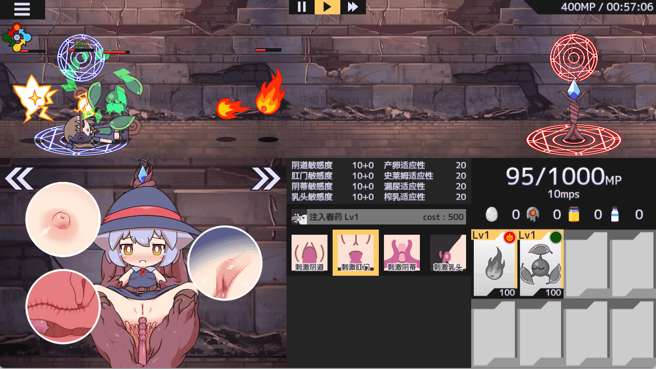 苗床战争！v1.04更新【PC/安卓直装/神作SLG/Live2D/塔防/策略/肉鸽/魔物/经营/异种/触手/堕落/动态/步兵/官方中文】