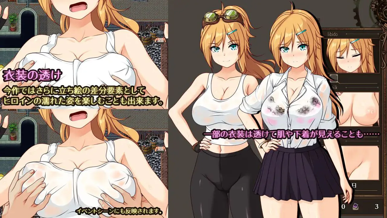 【PC/RPG/AI汉化】艾琳娜与机魔之都 ---エリナと機魔の都     【v1.21 】