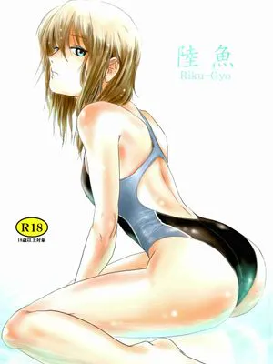 陸魚|陆鱼