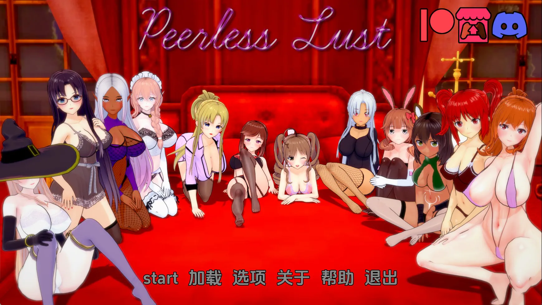 【日系SLG/汉化/动态】无与伦比的欲望v0.43 AI版【PC+安卓/5.8G/更新】(别名:绝世欲望、绝代情欲)