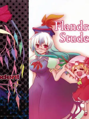 Flandre Student！|芙兰学生！