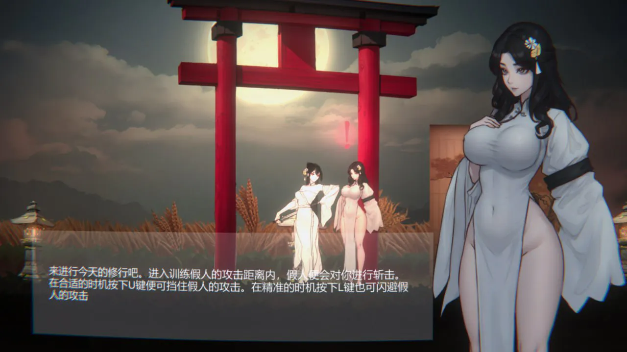 [国产/ACT/武侠/步兵] 玉莲之剑 Sword of Lotus Ver1.00