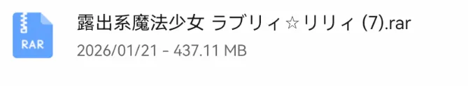 rar的问题，有人帮我解决吗？