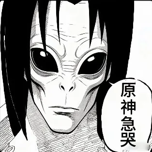 游戏