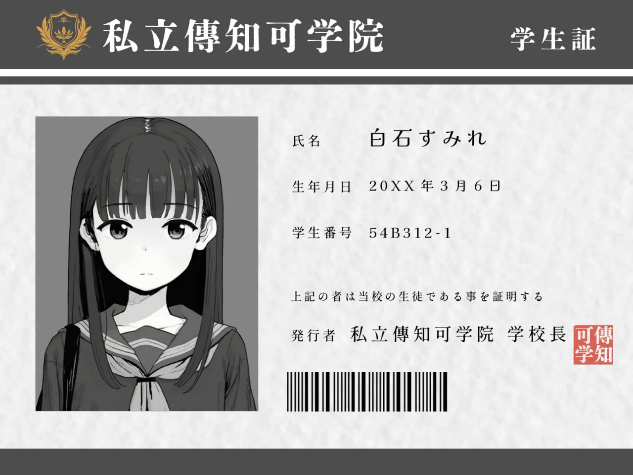 [生肉/PC/触摸/制服/电车/怀孕]电车附近/電ちかv1.0.0