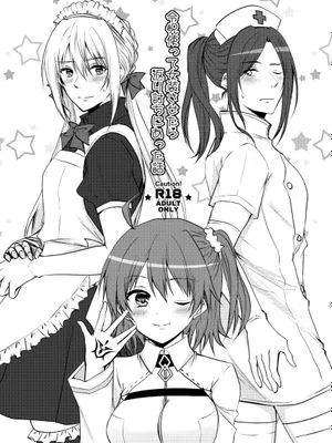 (Go! My Master ver.Girl)  令呪使って女装させたら返り討ちにあった話 (Fate/Grand Order)|(Go! My Master ver.Girl) 使用令咒让Master女装反被逆推的故事 (Fate/Grand Order)
