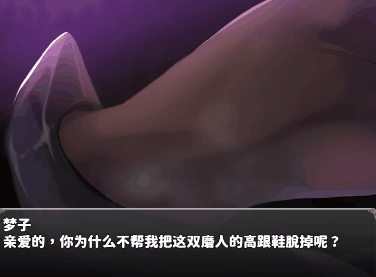 抖m/恋足/放屁/m男/恋臭/逆推/受虐/双端 黑玫瑰酒店Dev Build3汉化版