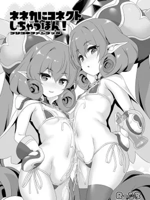 ネネカにコネクトしちゃうほん! (プリンセスコネクト!Re:Dive) [DL版]|与妮妮卡连接的书！ (公主连结!Re:Dive)
