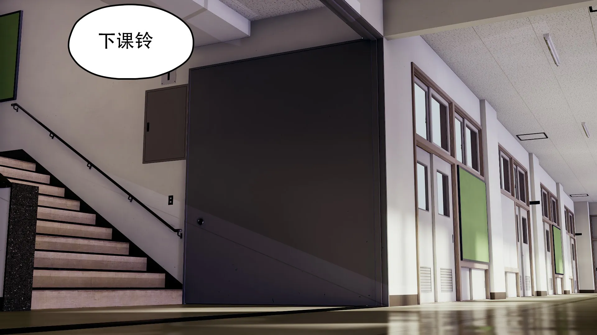 盛放