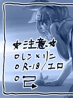 史上最強のR18|史上最强R18