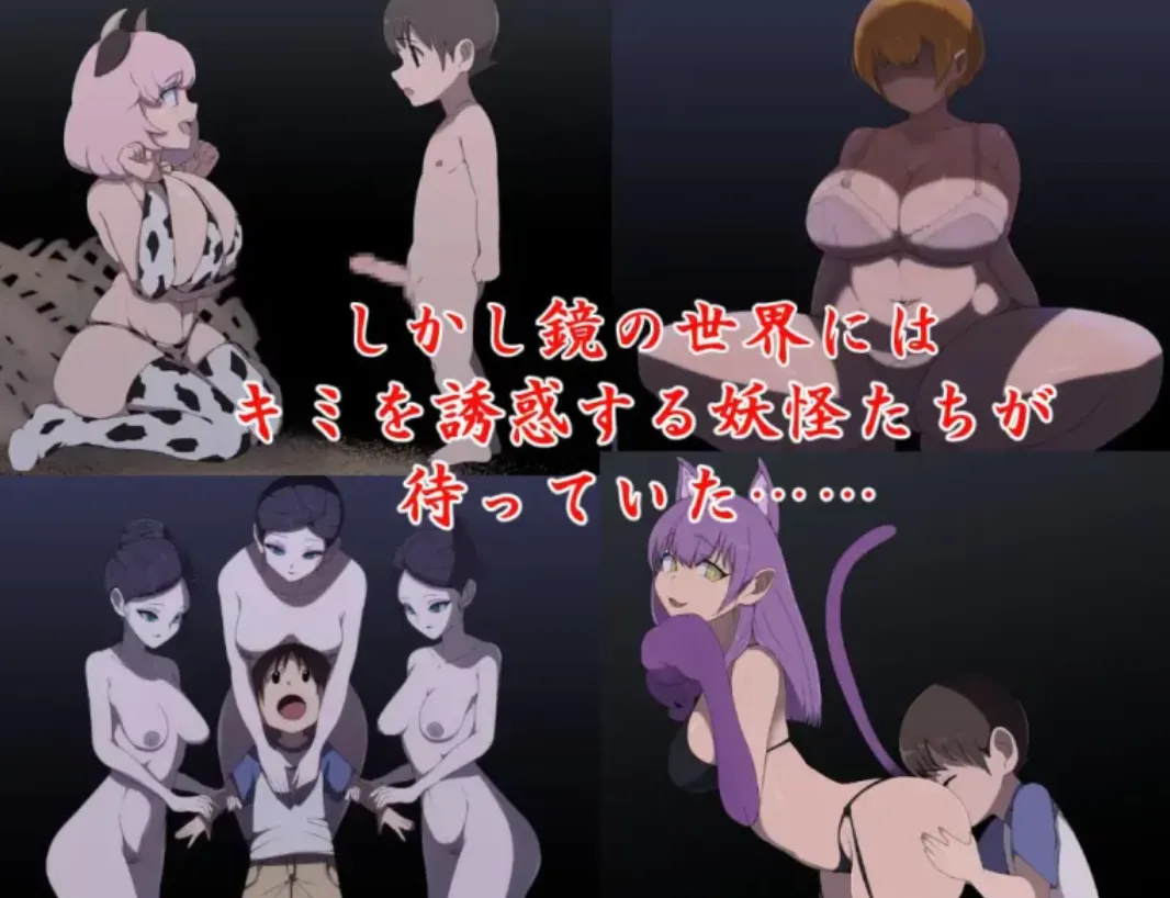 度盘迅雷 抖m/开大车/爆乳女鬼/后宫/逆推/榨精/pc+安卓 色情学校怪谈2