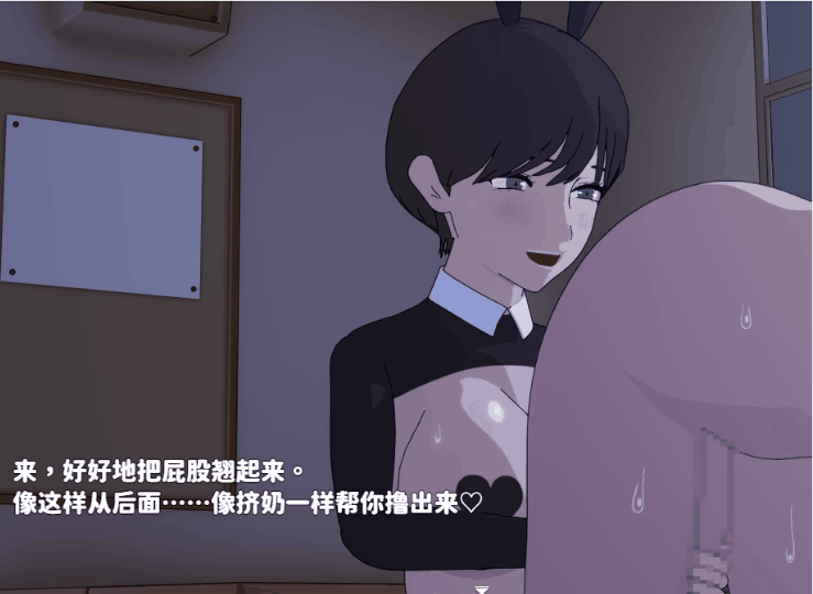 逆推榨精/可S可M/纯爱/假小子/双端 败犬男子的屈辱格斗日记+存档 度雷夸u