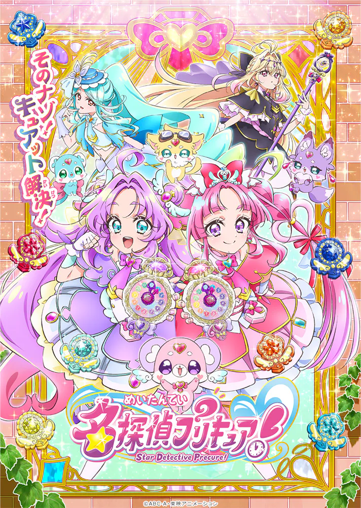 [在线播放]名侦探光之美少女♪[1080p][简繁外挂][雪飘工作室]