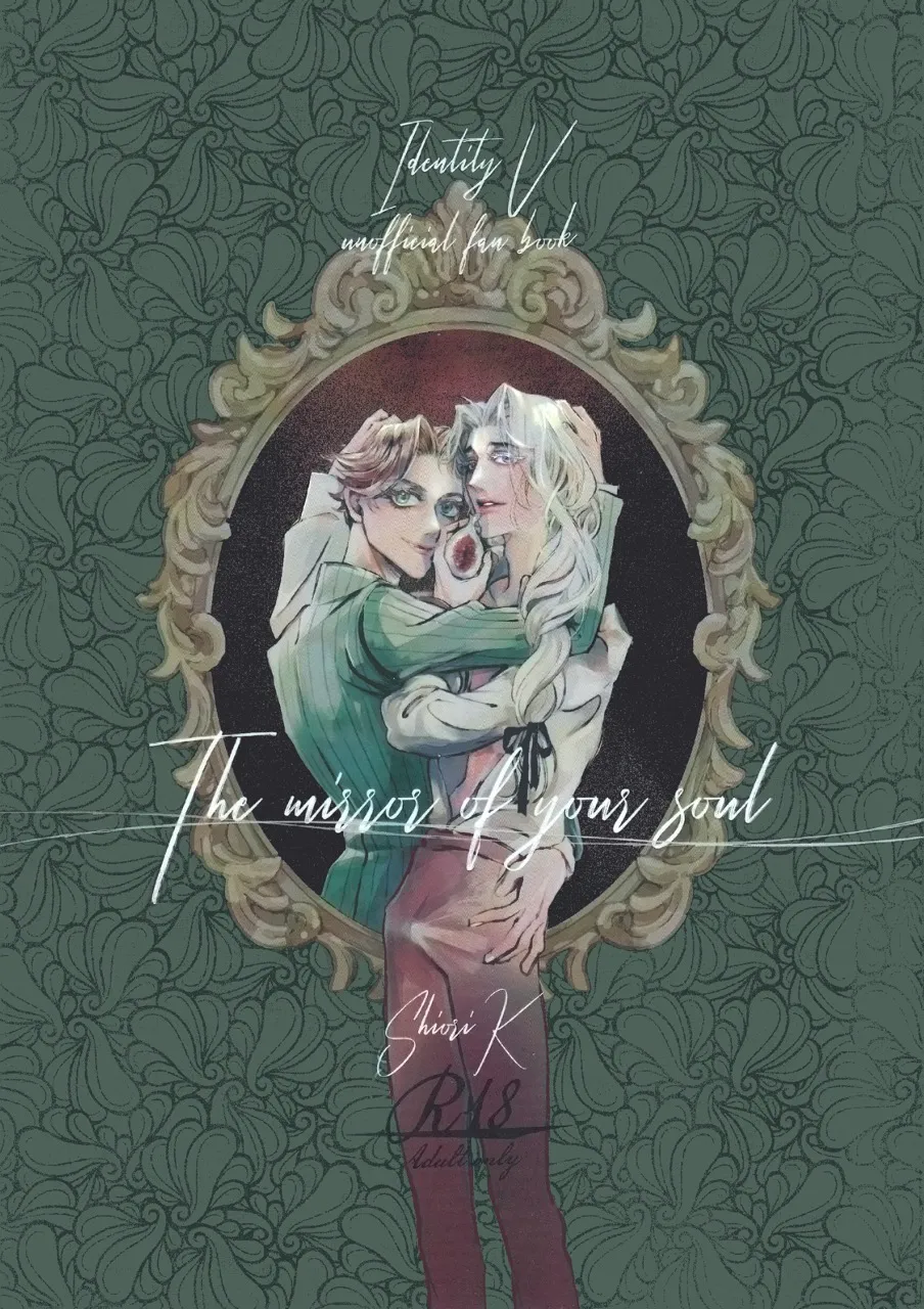 【赫隐】你的灵魂之镜丨The Mirror Of Your Soul