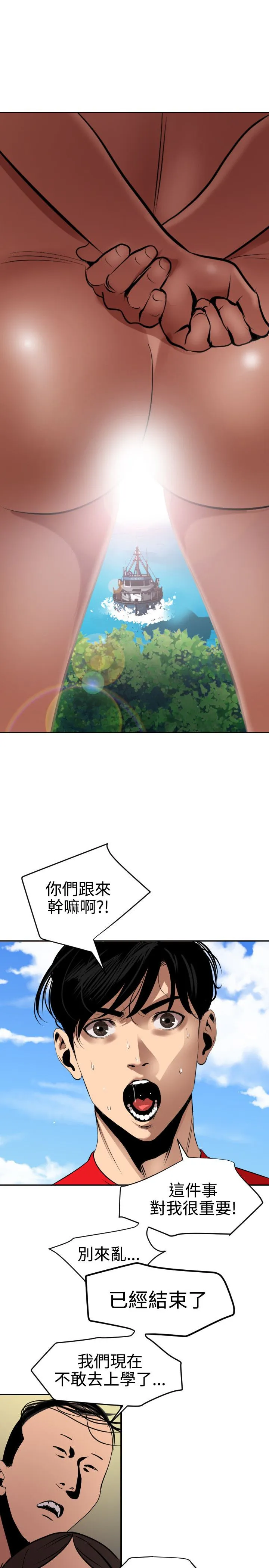 欲求王 第二季  补档