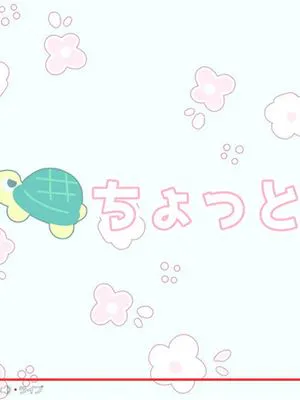 催眠で💙家族でHな♥ちゅーばー生活 オチンチンをいじってあそぼ♪ [中国翻訳]|用催眠💙全家H♥亲嘴生活 玩弄小鸡鸡吧♪ [中国翻译]
