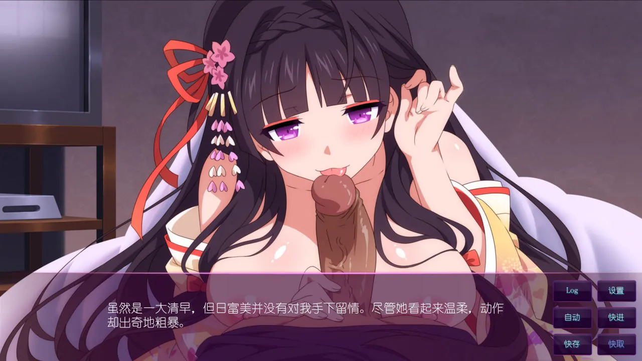 [ADV/官中/PC/无码/魅魔/偶像/恋爱/兽耳]樱花魅魔10 Sakura Succubus10
