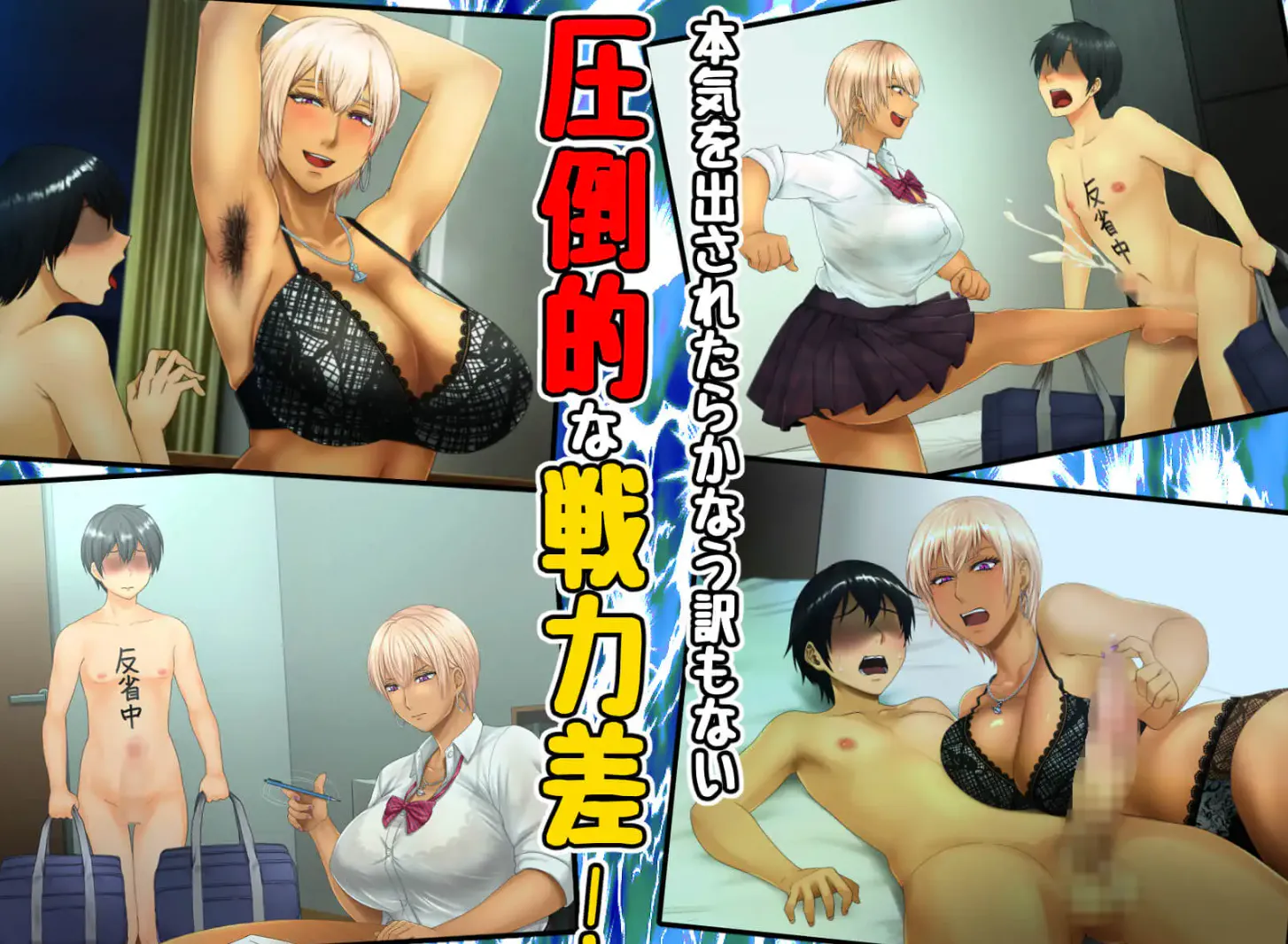 M系神作/抖m/全配音ASMR/超甜蜜/专为M男制作/双端 我成了假小子青梅竹马的狗 度雷u