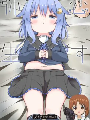 恋する弥生 (艦隊これくしょん -艦これ-)|恋爱的弥生 (舰队Collection -舰これ-)