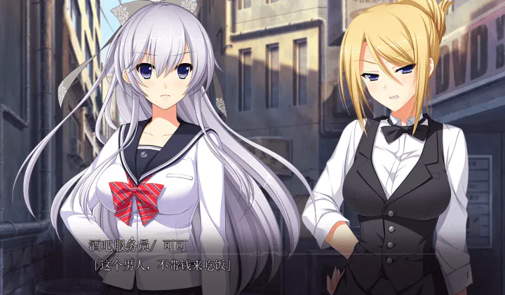 793-PC黄油-聖娼女～性奴育成学園-成人游戏-汉化版-1.0.1 [3.25GB]