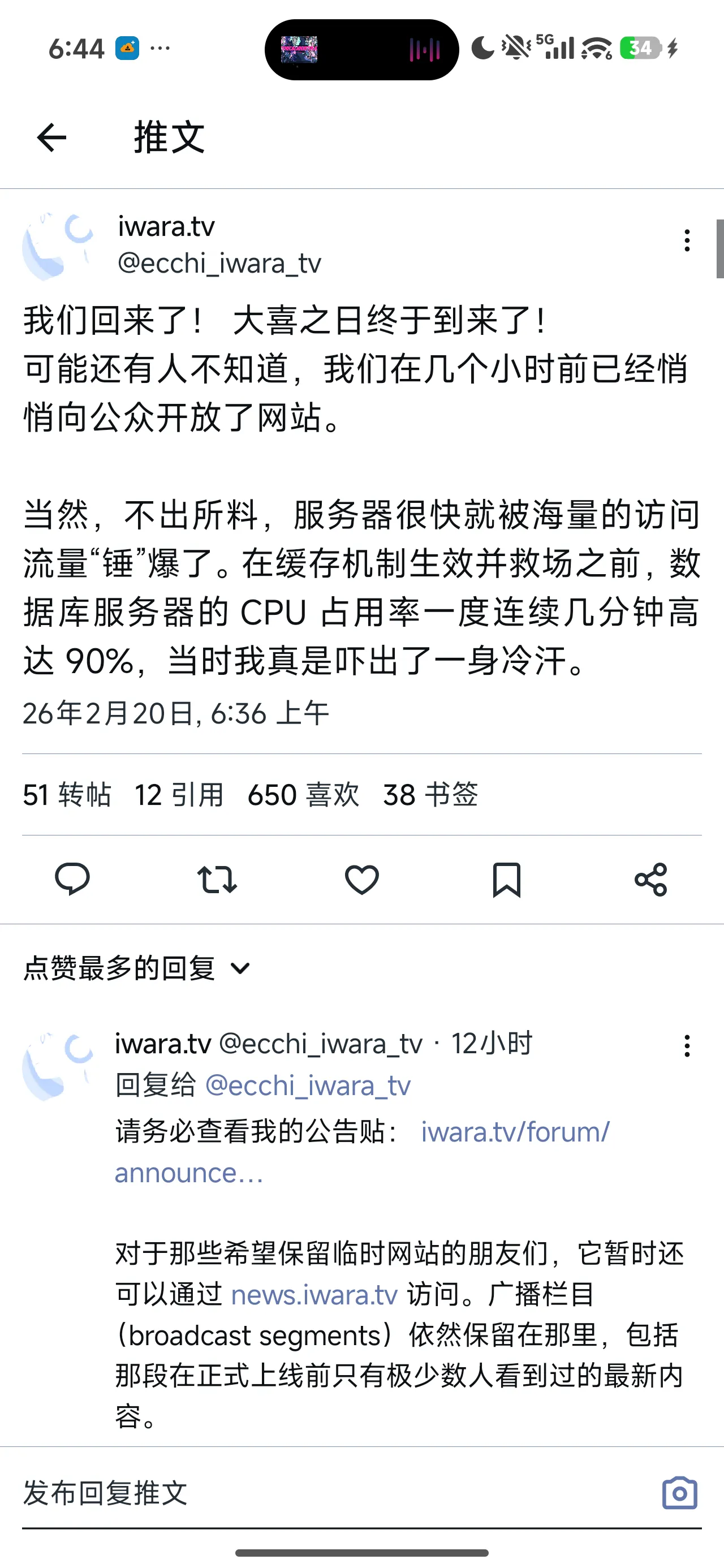 喜报，i站复活了[emoji_ofter_happy]...