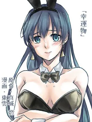 女体化された男の子たち！|被女性化的男孩们！