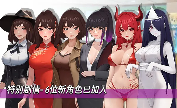 A9864[SLG/PC/官中] 职场幻想 在充满爱意的小镇性福生活的故事 Workplace Fantasy v1.3.4 +DLC 官中步兵版 [1G]