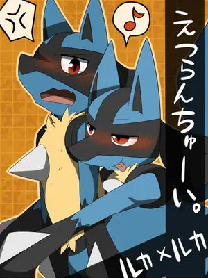 兄さんとボク (Pokémon)|哥哥和我 (Pokémon)