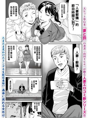 人妻通販|人妻邮购