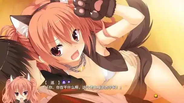 [双端/柚子社/恋爱/ADV/神作/二次元/纯爱/魔女]魔女的夜宴 サノバウィッチ SABBAT OF THE WITCH 中文版[PC7.4GB+安卓1.1GB/FM转百度/迅雷/UC]