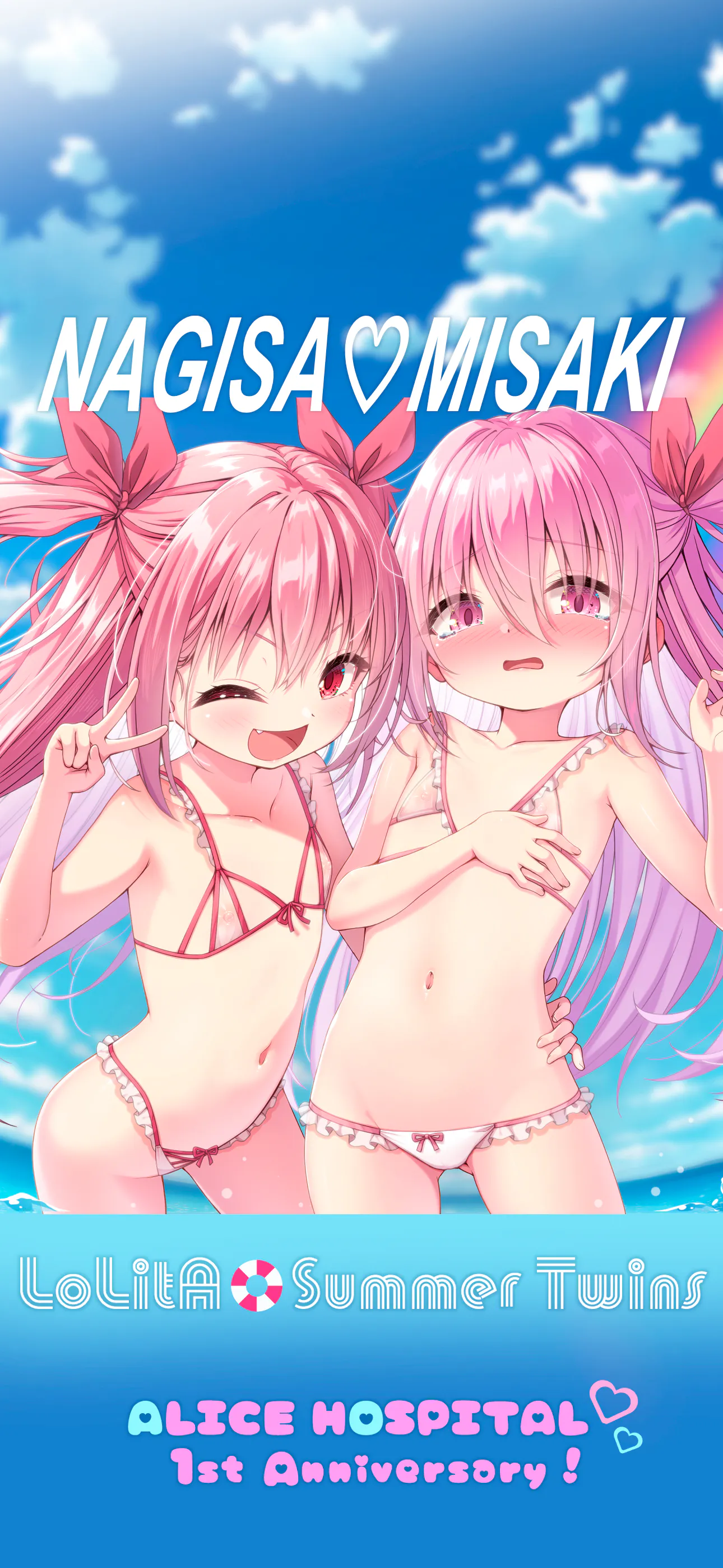 【简体中文版】✅一周年纪念作品✅★萝○双子☆微型比基尼连续阴道内二重射精！★小○友二重手冲♡二重口爆♡二重中出→射精临海学校///有分支选择‼️【超4小时！附带CG・漫画♪】