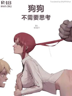 Dogs Mustn't Think (Chainsaw Man)|狗不能思考 (Chainsaw Man)