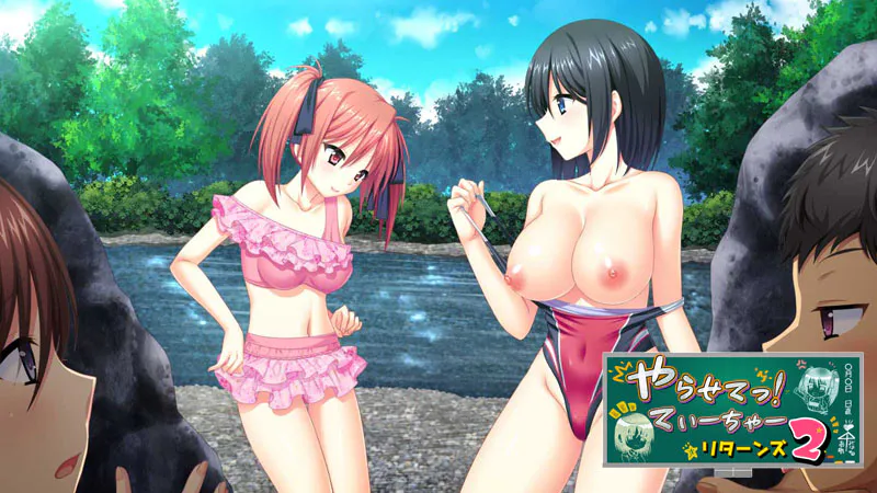 【PC-TRYSET社/ADV】让我来做吧！老师回归2[AI汉化]（迅雷/VInking链接）