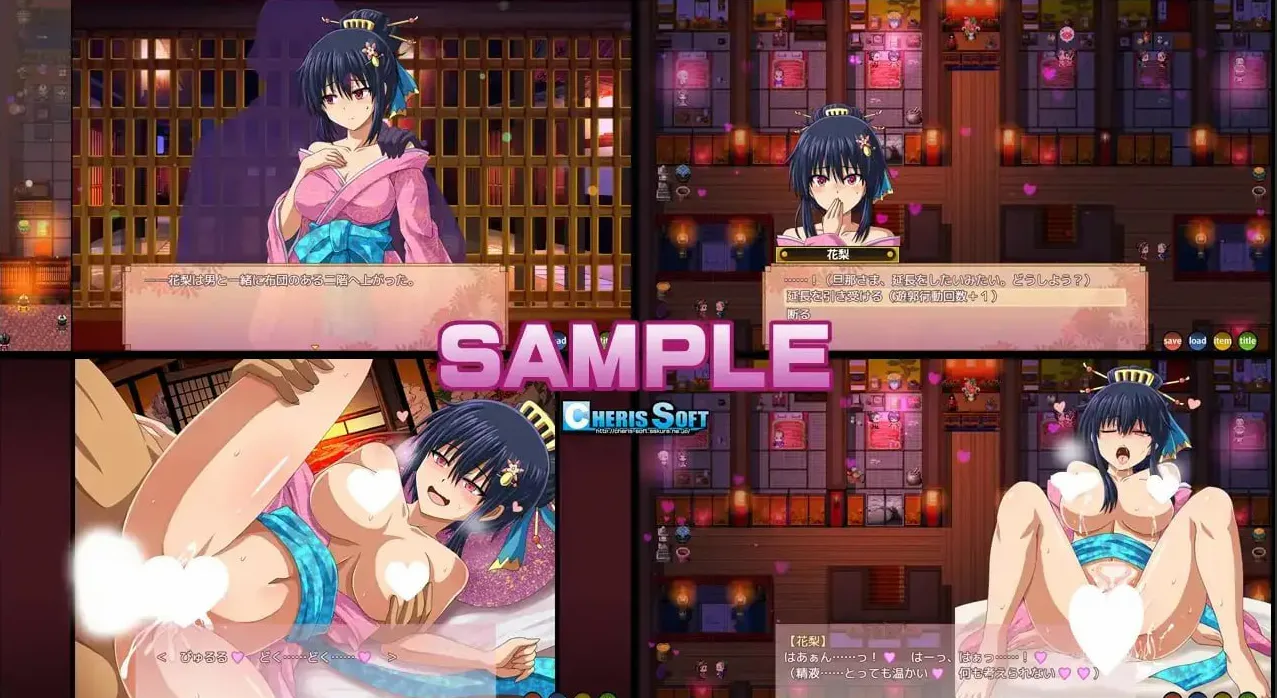 【爆款RPG/调教】花梨 女忍者花梨 大型江户幻想1.2 AI汉化版