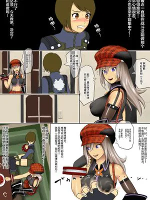アリサにいたずら (ゴッドイーター) [中国翻訳]|捉弄爱丽莎 (噬神者) [中国翻译]