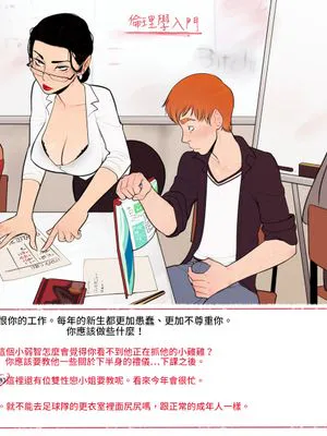 Ethics 101 倫理學入門|伦理学入门101