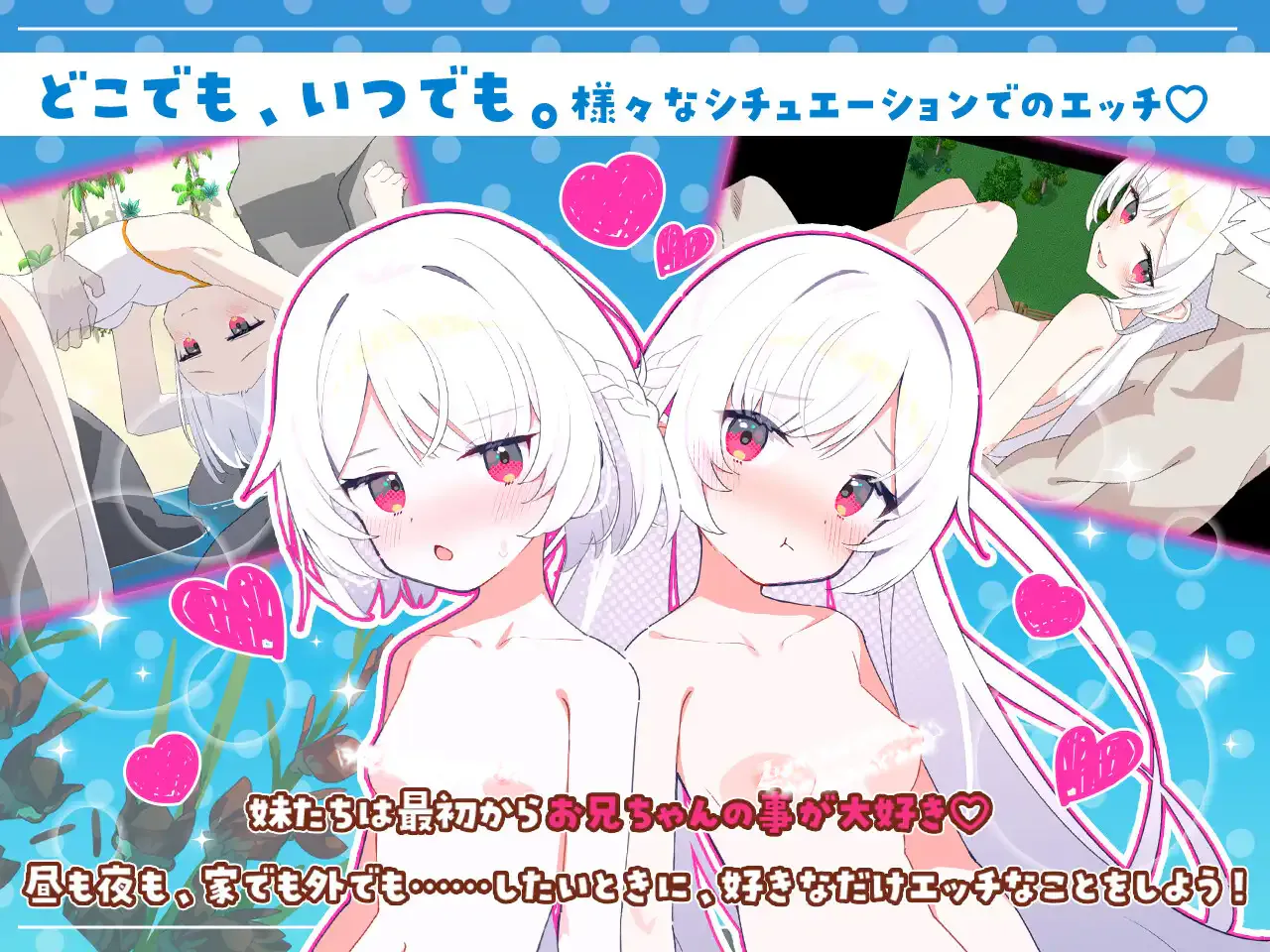 [双端/SLG/日常/精品/探索]姐妹罗盘 与姐妹们在荒岛上悠闲地过着甜蜜的生活 Ver1.02 [PC0.95GB+安卓0.83GB/FM转百度/迅雷/UC]