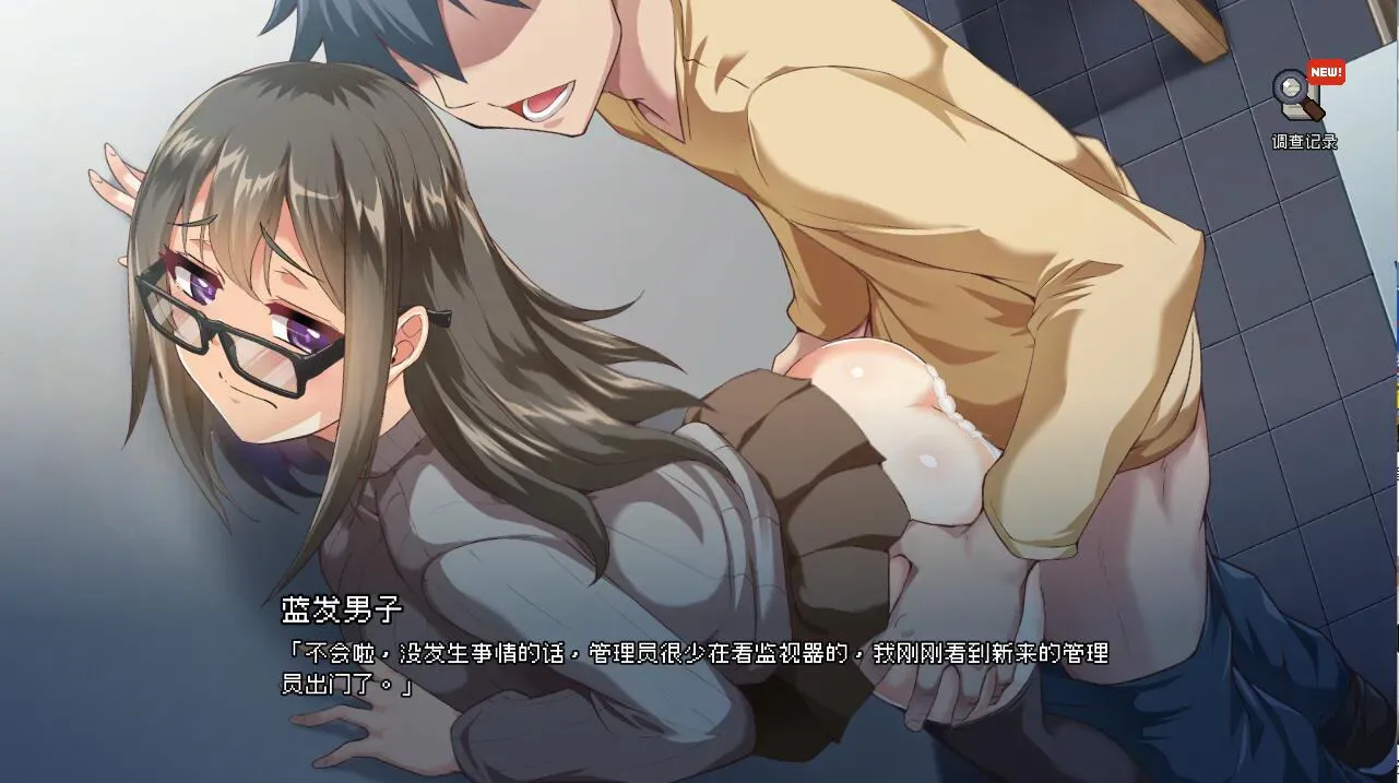 [PC/SLG/像素/动态/校园]管理员的窥探/管理员的窥视  Peeping Dorm Manager  Ver1.10 [PC894MB/FM转百度/UC]