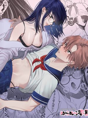 イッていいよ♥恭伍先輩~サークラ系ヤリチン先輩はメスの素質があるらしい~有着百人斩经验的花花公子前辈似乎有当雌性的天赋|可以高潮♥恭伍学长~这位花心公前辈似乎有当雌性的天赋