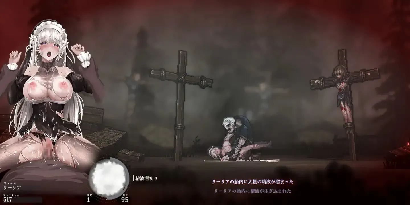 [PC/ACT/合集/完结版/含存档]哥特少女勇闯恶魔城1+2 SiNiSistar1+2 シニシスタ1+2  中文完结版 [PC3.55GB/FM转百度/迅雷/UC]