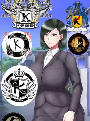 憧れだったお姉さんがDQNに寝取られヤンキービッチギャルに堕ちる汚話|曾经憧憬的姐姐被不良少年夺走，堕落成不良辣妹的肮脏故事