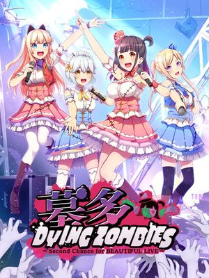 墓多DYINGZOMBIES