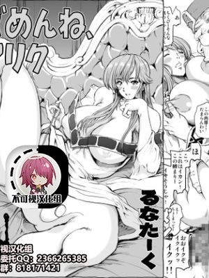 ごめんねマリク (ファイアーエムブレム) [DL版][中国翻訳]|对不起马利克