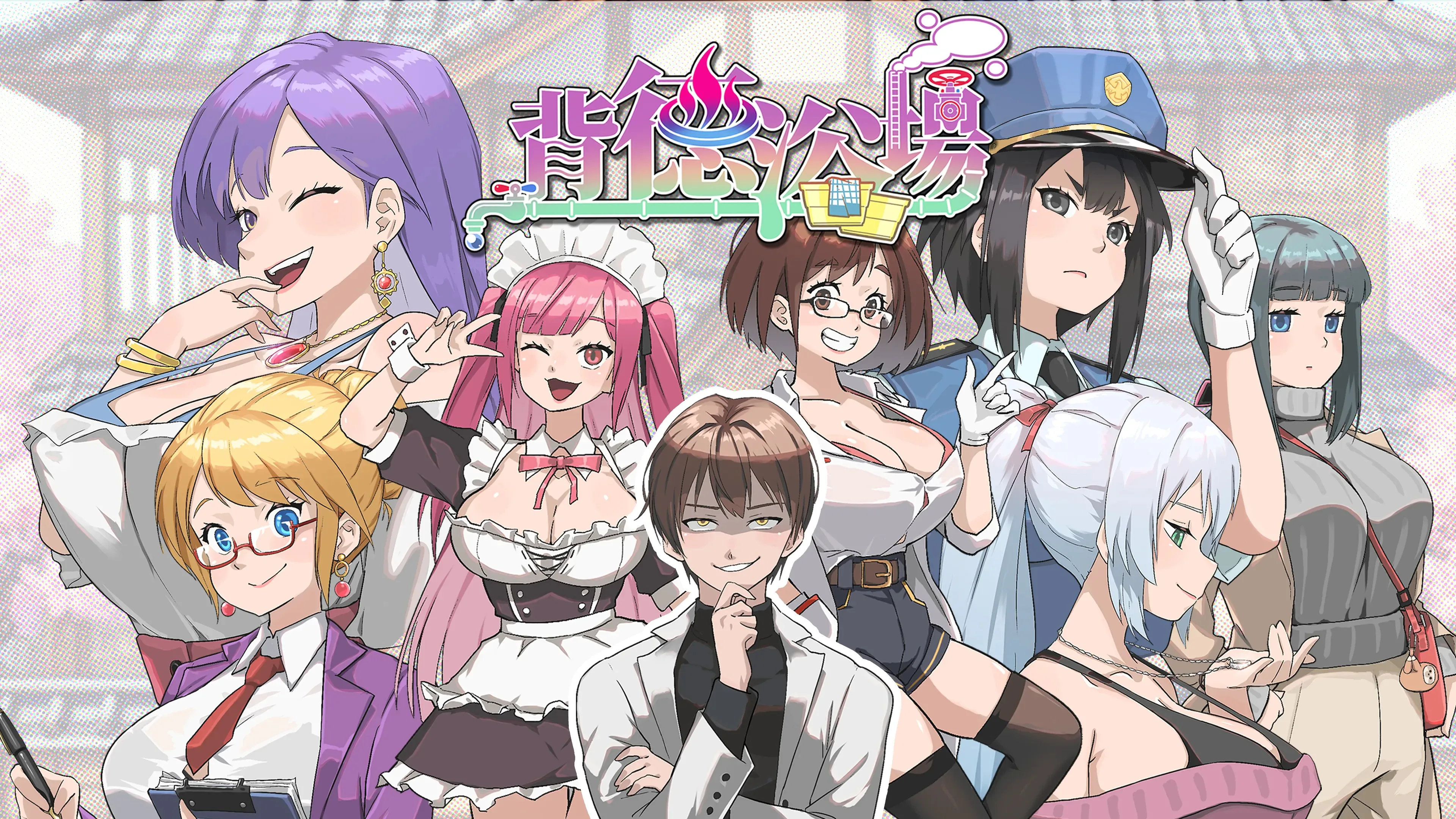 【经营SLG/动态/PC】背德浴场 Immoral-Bathhouse V0.0.41 Steam官中步兵【4.30G】