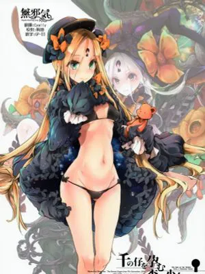 (COMIC1☆13)千の仔を孕む森の少女 (FateGrand Order)|(COMIC1☆13)孕育千子的森林少女（Fate/Grand Order）