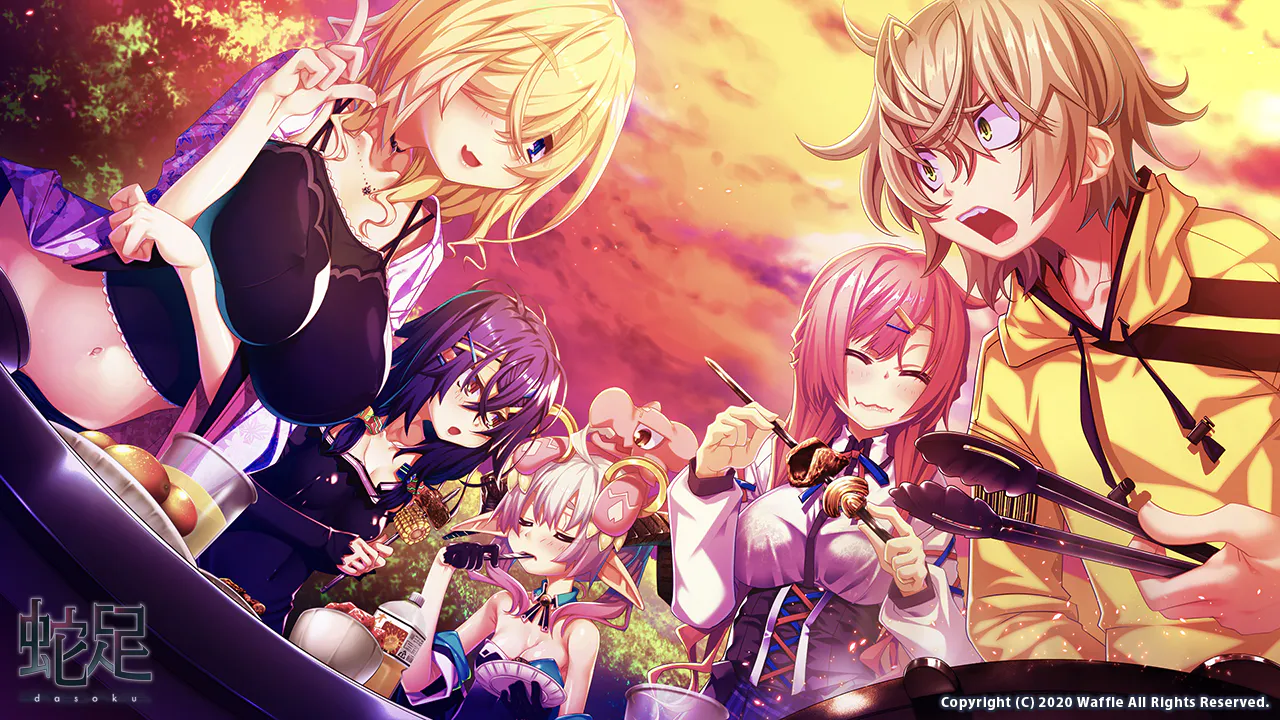 【PC-WAFFLE社/猎奇ADV】蛇足（R18G）[AI汉化]（迅雷/VInking链接）