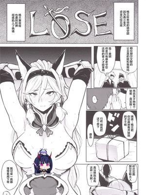 落魄の戦姫ヘルエス (グランブルーファンタジー)