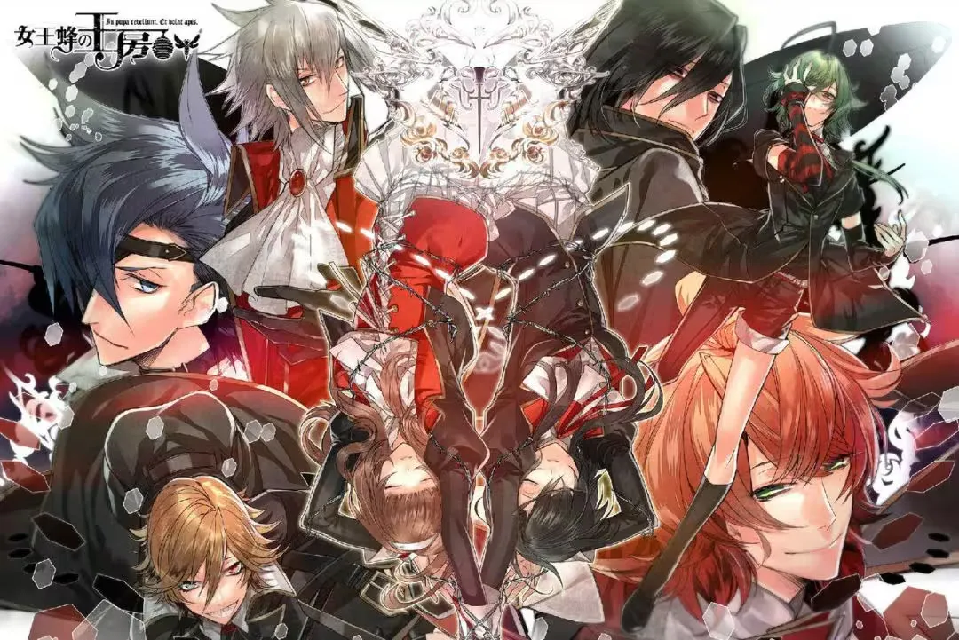 [PC/2D/ADV/女性向/恋爱]女王蜂的王房：辉夜篇 [PC2.3GB/FM转百度/迅雷/UC]