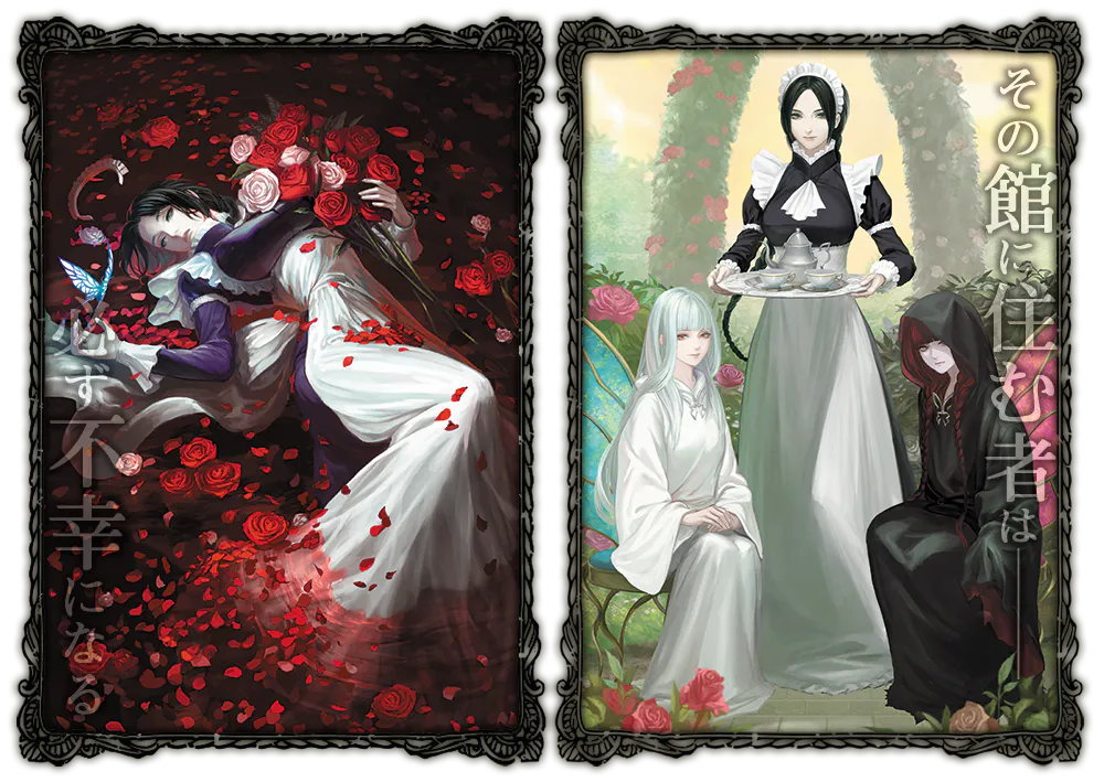 【PC/KR模拟器/ADV/官方中文】海市蜃楼之馆 +纯真的安魂曲（前传）+番外（人气投票*2+Oyabake!*2+Vegetable愚人节）